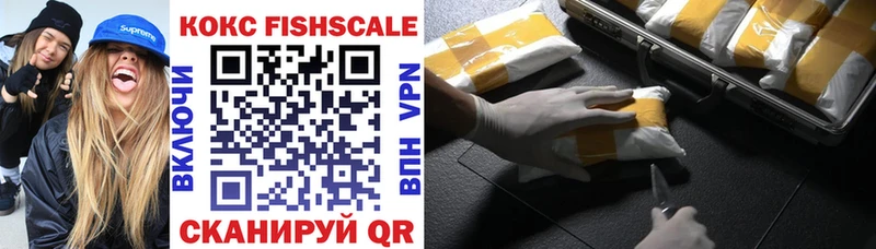 Купить Комсомольск Каннабис Cocaine Alpha-PVP ГАШ