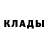 ГЕРОИН белый Daniel Naias