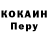 Кодеиновый сироп Lean Purple Drank Artur Manzenko