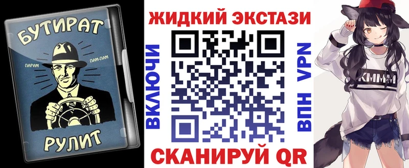 купить наркотики цена  Комсомольск  Бутират 99% 