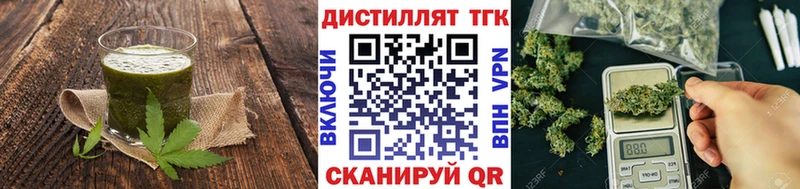 продажа наркотиков  Комсомольск  Canna-Cookies марихуана 
