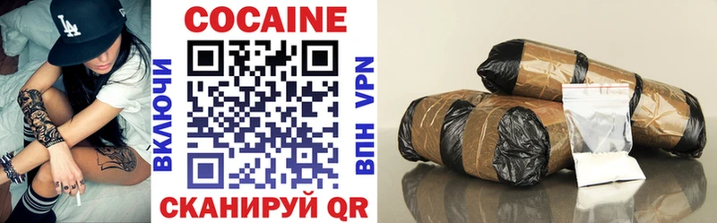 Cocaine Эквадор  Комсомольск 