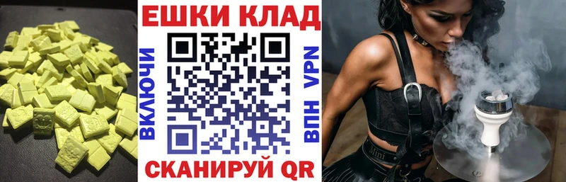ЭКСТАЗИ бентли  Комсомольск 