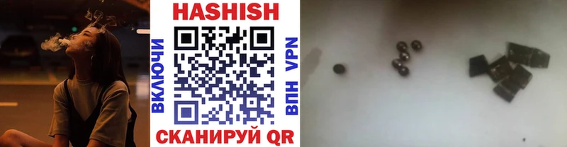 ГАШИШ гашик Комсомольск