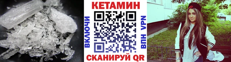 КЕТАМИН ketamine  хочу наркоту  Комсомольск 