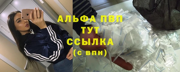 бошки Богородицк