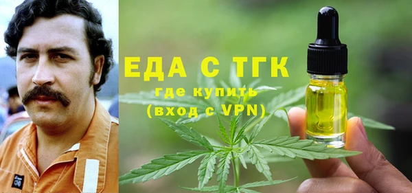 соль ск Богданович