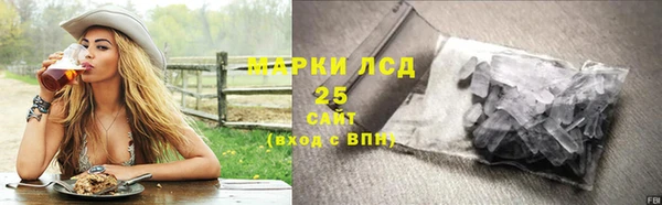 кристаллы Сосновый Бор