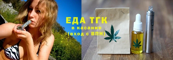скорость mdpv Богородск