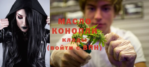бошки Богородицк