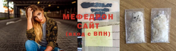 скорость mdpv Богородск