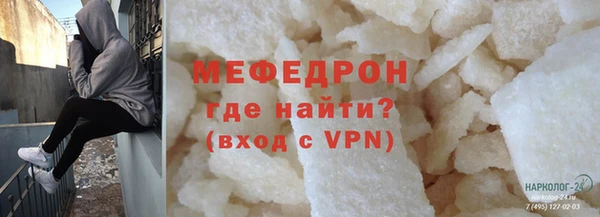 бошки Богородицк