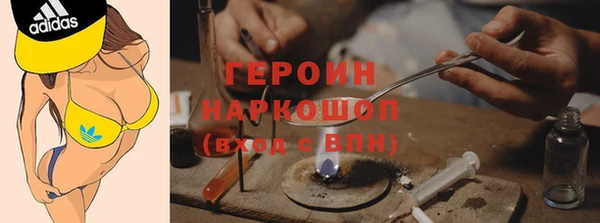 бошки Богородицк