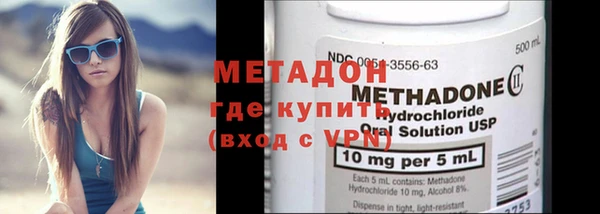 скорость mdpv Богородск