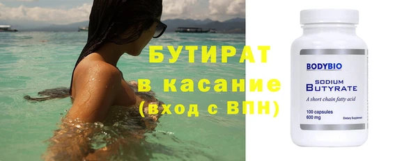 соль ск Богданович