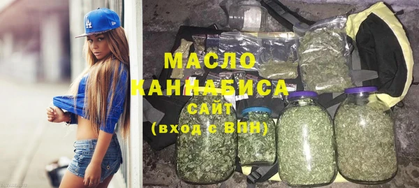 соль ск Богданович