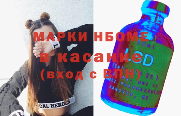 бошки Богородицк