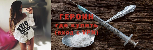 соль ск Богданович