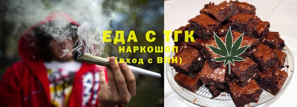 бошки Богородицк