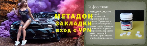 бошки Богородицк