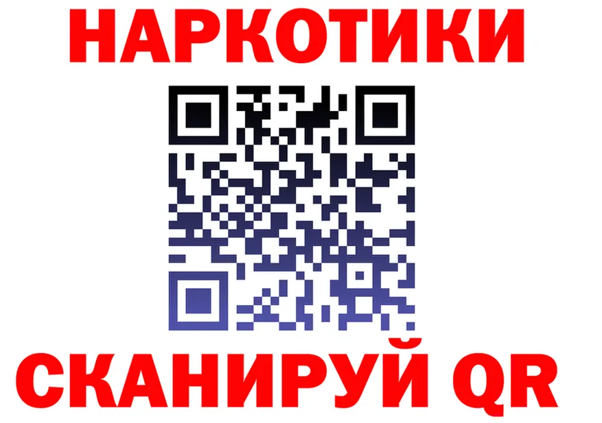 COCAIN Fish Scale зеркало дарк нет omg Комсомольск
