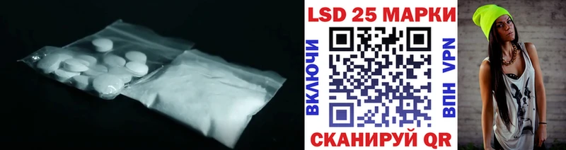 ЛСД экстази ecstasy  Комсомольск 