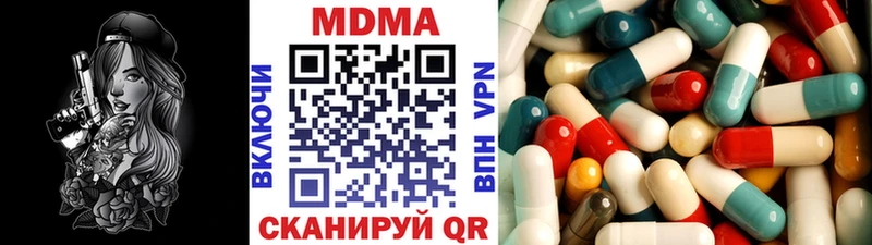 МДМА молли  Комсомольск 