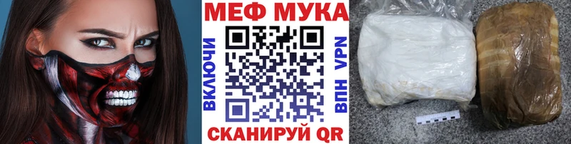 Мефедрон мяу мяу hydra ТОР Комсомольск