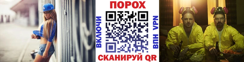 Метамфетамин мет Комсомольск