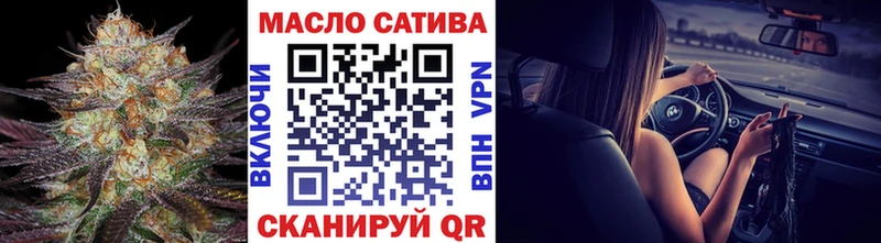 ТГК вейп с тгк  купить   Комсомольск 